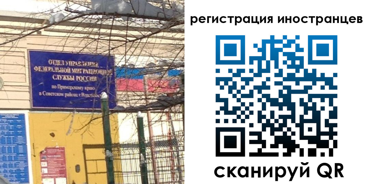 прописка штамп в Кемерово