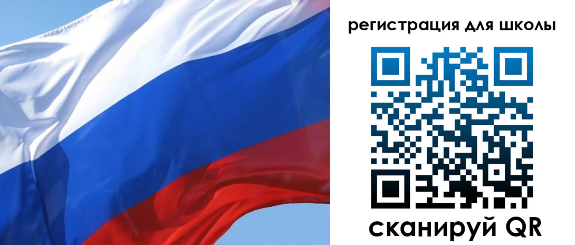 временная регистрация в квартире в Кемерово