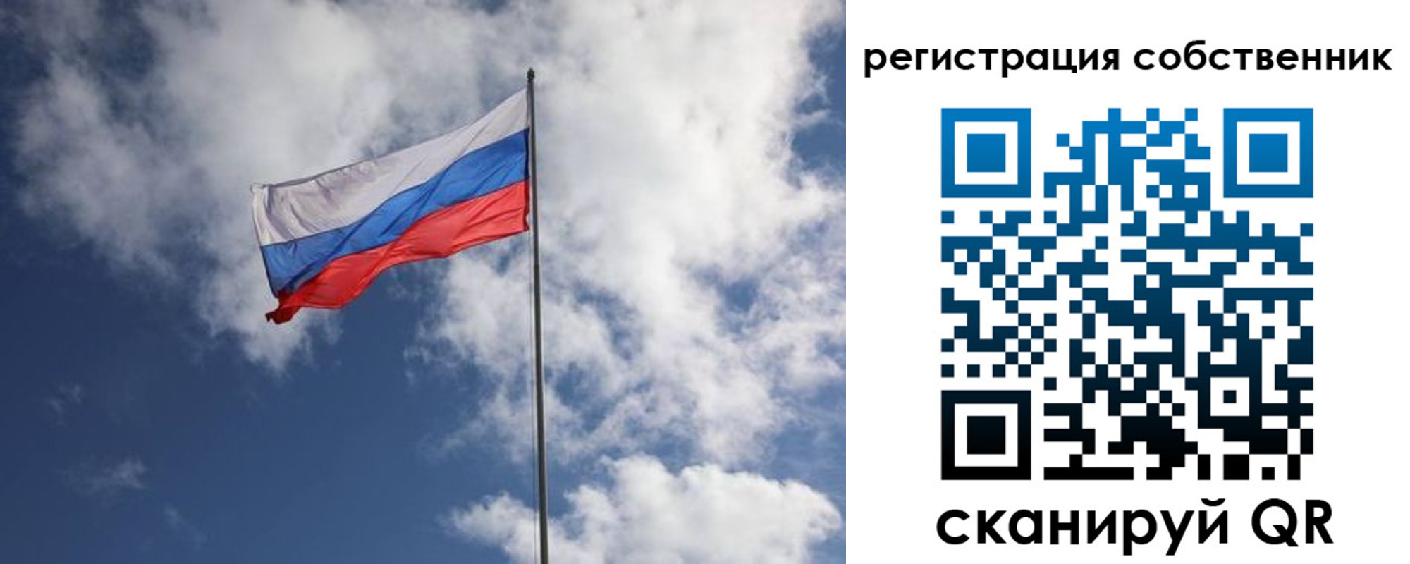 прописка регистрация в Кемерово