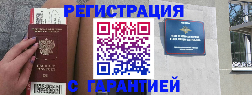 регистрация для дет. сада в Кемерово